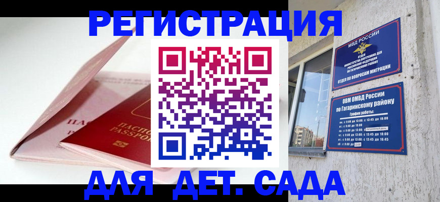 форма 3 в Омске